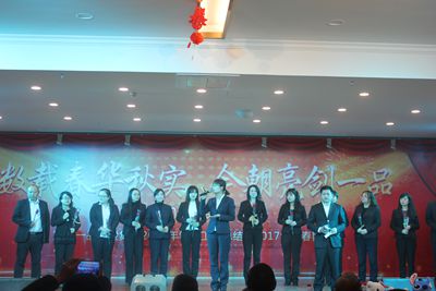 歡歡喜喜過大年 歡歡喜喜過大年