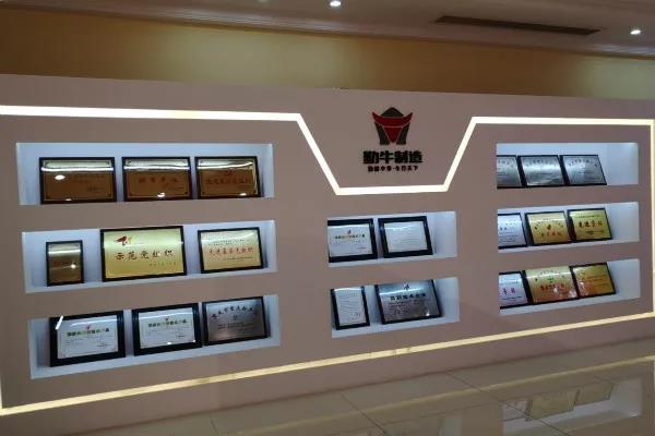 走進(jìn)勤牛陳列室,砥礪民企強(qiáng)國(guó)志 走進(jìn)勤牛陳列室,砥礪民企強(qiáng)國(guó)志