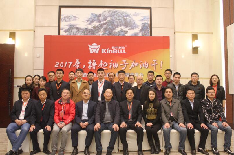 實(shí)業(yè)興邦,產(chǎn)業(yè)報(bào)國:2017,擼起袖子加油干 實(shí)業(yè)興邦,產(chǎn)業(yè)報(bào)國:2017,擼起袖子加油干