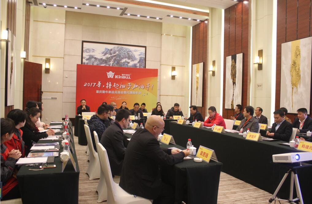 實(shí)業(yè)興邦,產(chǎn)業(yè)報(bào)國:2017,擼起袖子加油干 實(shí)業(yè)興邦,產(chǎn)業(yè)報(bào)國:2017,擼起袖子加油干